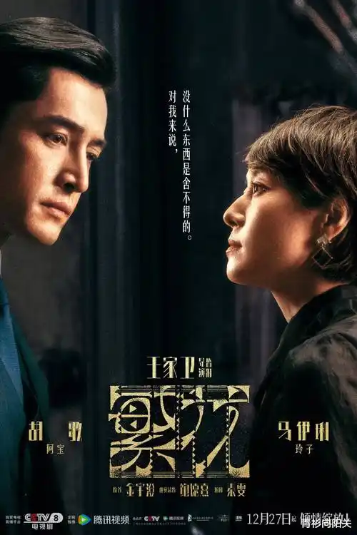 剧集类在线点播影院片单封面手账卡