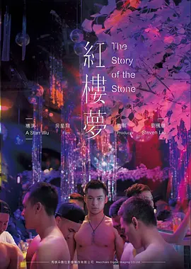 电影类在线点播影院片单封面手账卡
